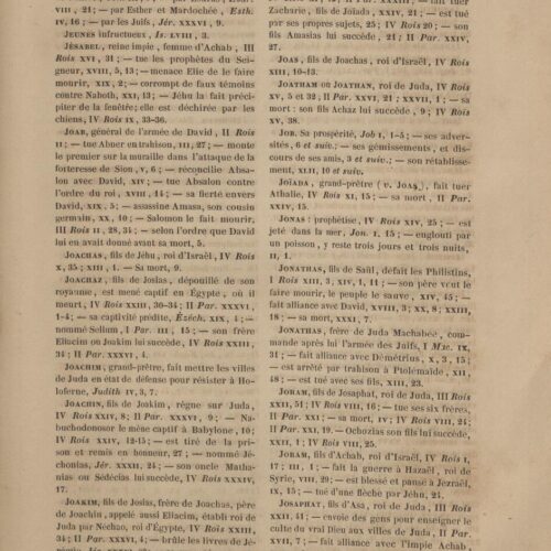 26 x 17 εκ. 10 σ. χ.α. + 523 σ. + 5 σ. χ.α., όπου στο φ. 2 κτητορική σφραγίδα CPC στο re